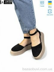 ARTO 201 ч.з.-old, 1080.00, 8, 36-40