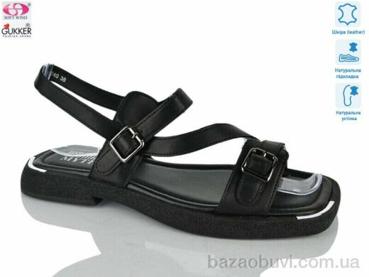 Gukkcr MG8640, 25.00, 8, 36-41