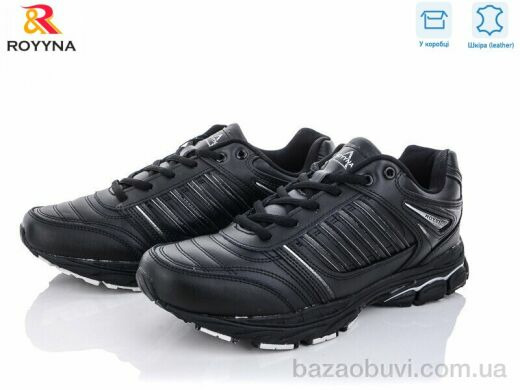 ROYYNA 064 СВ-43, 25.50, 8, 41-46