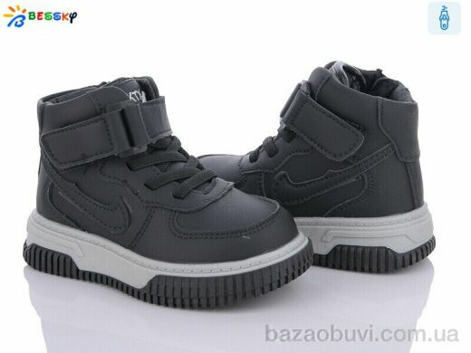 Bessky-Kellaifeng BE3535-4A, 350.00, 8, 23-28