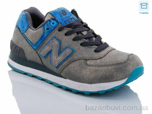 CR 574 navy, 7.00, 8, 37-41