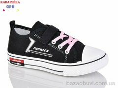 GFB-Канарейка R39-3, 250.00, 12, 32-37