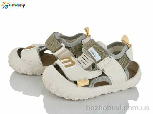 Bessky-Kellaifeng ST57-2, 395.00, 8, 22-26