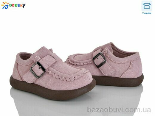 Bessky-Kellaifeng BD5166-5A, 520.00, 8, 21-26