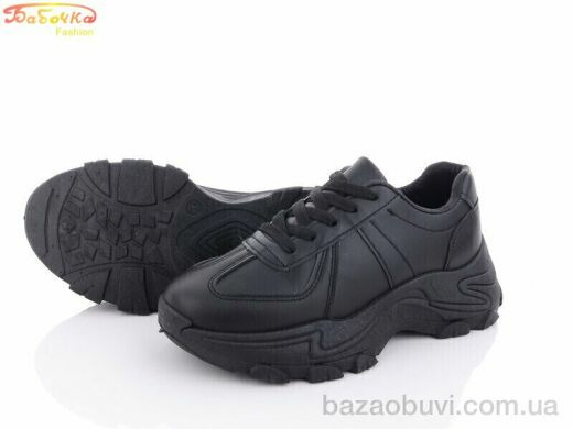 Бабочка-Mengfuna-AESD 185-54, 430.00, 8, 36-41