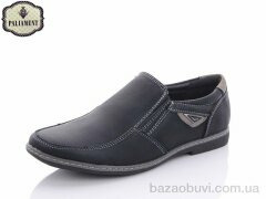 PALIAMENT D5135, 210.00, 8, 36-41