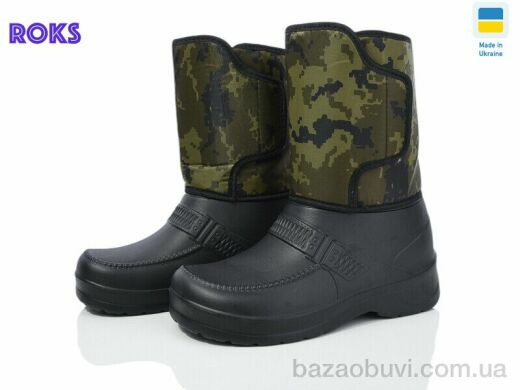 Roks Roksol 205 черный-old, 300.00, 8, 41-44