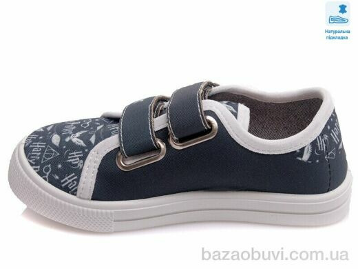 Prime-Opt Weestep WS-R107850432-WS, 245.00, 8, 27-34