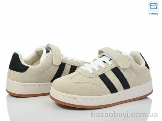 Happy 230-9, 530.00, 8, 32-37