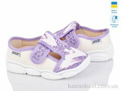 Weestep-Ukraine 301-104, 270.00, 8, 25-32