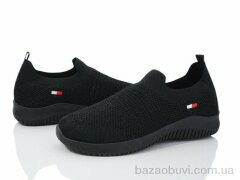 Blue Rama H2-3, 310.00, 8, 37-42