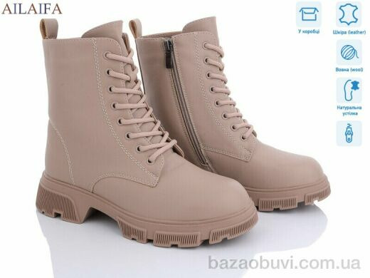 Ailaifa 3E50-4, 910.00, 6, 36-41