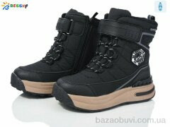 Bessky-Kellaifeng BM3967-1C, 560.00, 8, 32-37