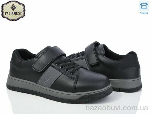 PALIAMENT D1253-2, 500.00, 8, 36-41