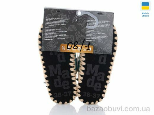 Active 08-1, 300.00, 10, 36-43