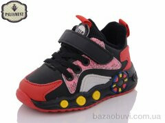 PALIAMENT 5808-1, 230.00, 10, 22-26