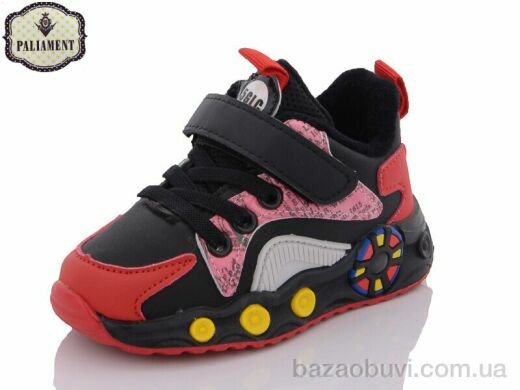 PALIAMENT 5808-1, 230.00, 10, 22-26