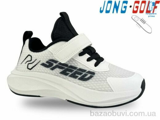 Jong Golf C11530-7, 480.00, 8, 32-37