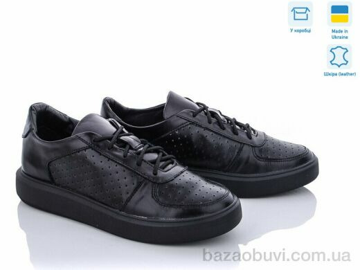 Fat Fox-Tamei 871-12-1, 350.00, 8, 36-40