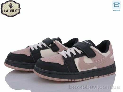 PALIAMENT B2320-5, 490.00, 8, 36-41