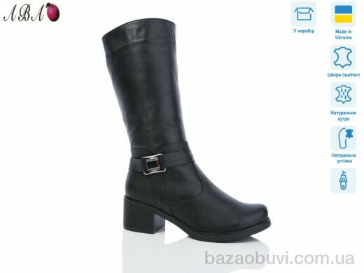 Aba 244, 1940.00, 7, 36-41