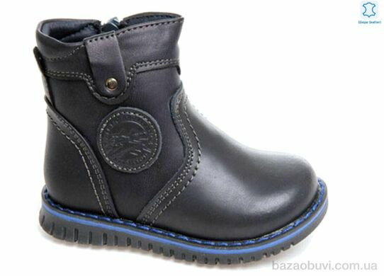 Prime-Opt Weestep R279235045 DB-WS, 355.00, 5, 21-25