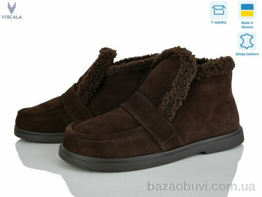 Viscala 2780-2 кор. VL, 1570.00, 6, 36-41