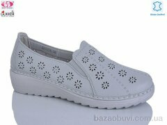 Gukkcr DB2206, 520.00, 8, 37-42