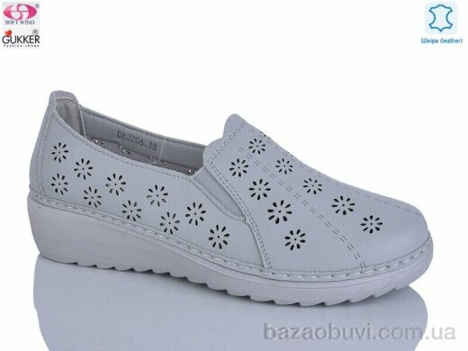 Gukkcr DB2206, 520.00, 8, 37-42