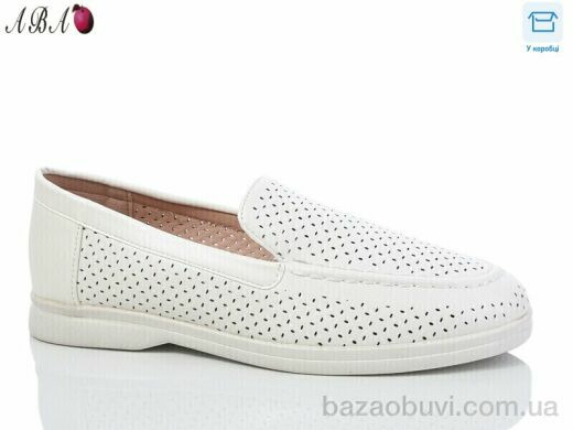 Aba QQ6ABA0-2, 390.00, 8, 36-41