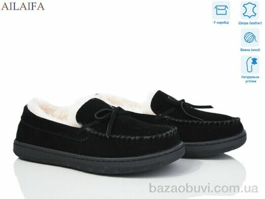 Ailaifa U105-2W, 21.50, 6, 36-41