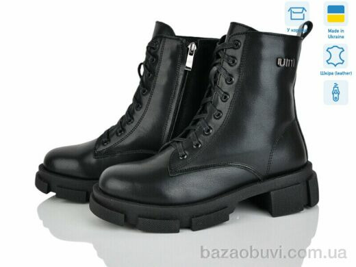 Fat Fox-Tamei 8031-12, 1330.00, 6, 36-41