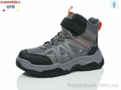 GFB-Канарейка E3530-5, 540.00, 8, 32-37