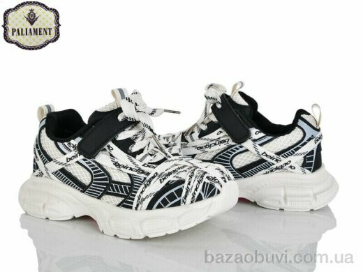 PALIAMENT B0061-2, 630.00, 8, 32-37