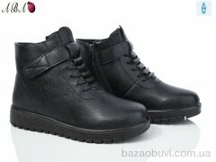 Aba 5ABA1-6, 590.00, 8, 37-42