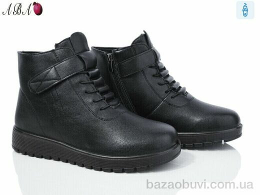 Aba 5ABA1-6, 590.00, 8, 37-42