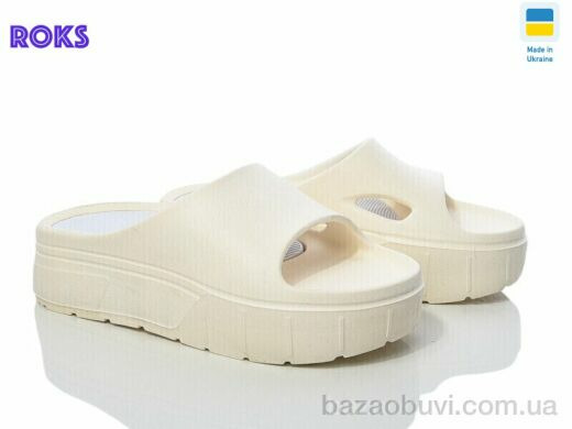 Roks Progress 154 шампань, 260.00, 8, 36-40