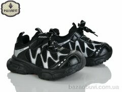 PALIAMENT A0062-1, 550.00, 8, 27-31