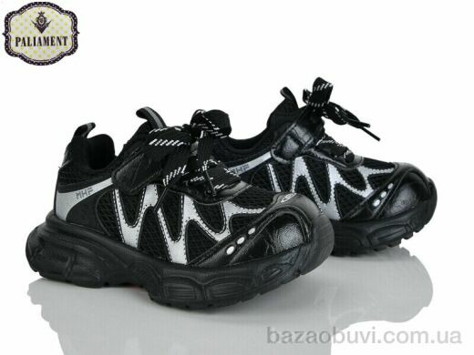 PALIAMENT A0062-1, 550.00, 8, 27-31