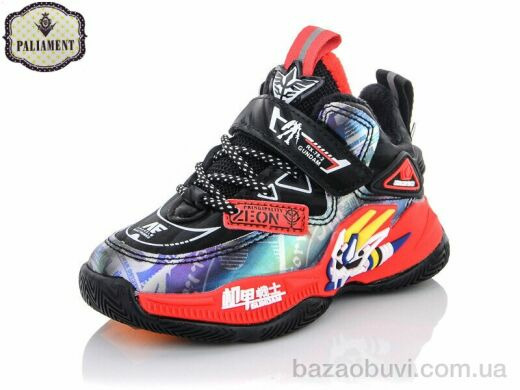 PALIAMENT A8133-1, 300.00, 8, 26-31