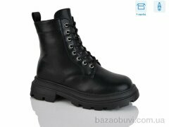 Alimama-Girnaive W167, 590.00, 8, 36-41