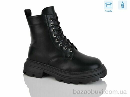 Alimama-Girnaive W167, 590.00, 8, 36-41