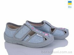 Цветик Маша 360-736 сірий, 355.00, 7, 24-30