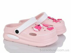 Alimama-Girnaive 815 pink, 260.00, 9, 30-35