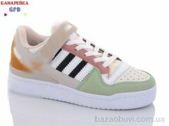 GFB-Канарейка A20-13, 450.00, 8, 32-39