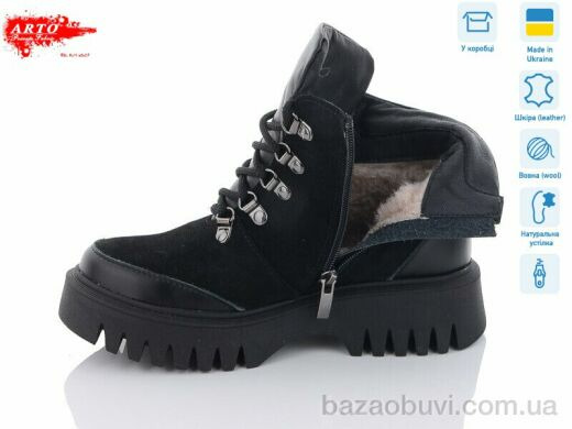 ARTO 075-1 ч.ш.+ч.з., 1280.00, 6, 36-40