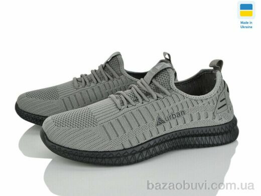 Progress Гіпаніс М951 сірий, 345.00, 10, 41-45