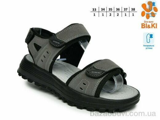 TOM.M B60078E, 515.00, 8, 33-38