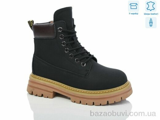 Alimama-Girnaive B130, 750.00, 8, 36-41