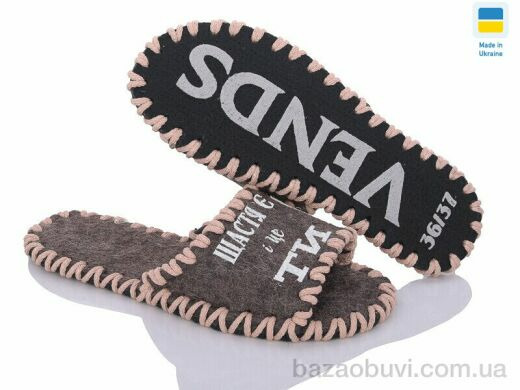 Active 157W коричневий, 180.00, 9, 36-41